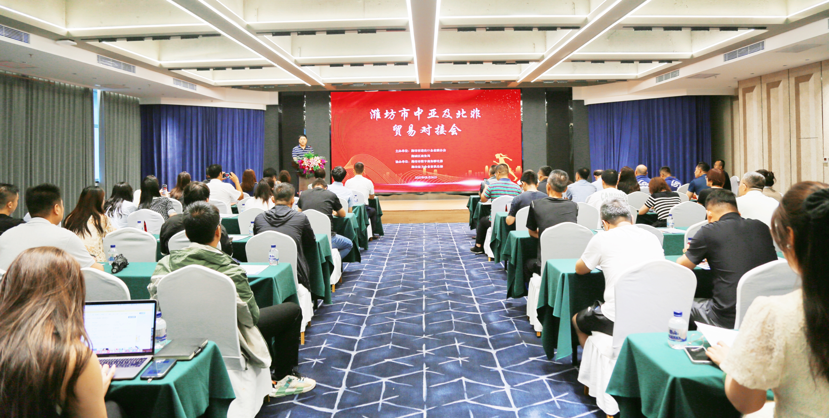 潍坊市中亚及北非贸易对接会成功举办