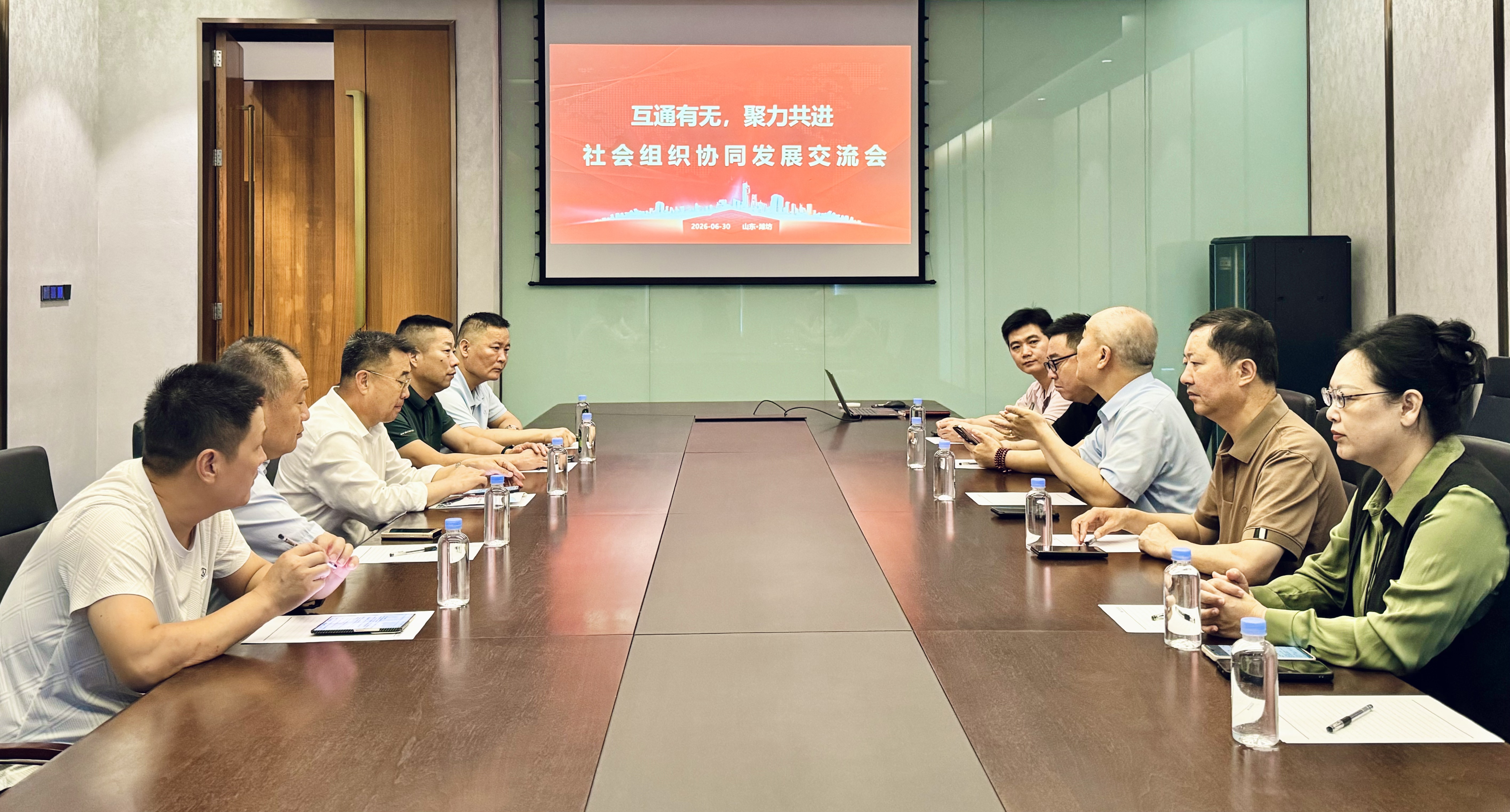 【聚力数字赋能・共促协同发展】潍坊多家社会组织开展智能化办公专题交流会